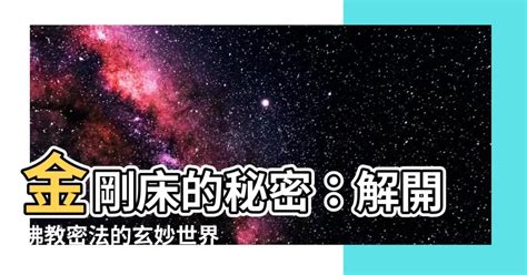 陰金|【陰金】認識陰金的玄妙力量：五行中的金屬之謎